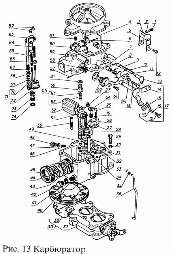 Порядок сборки карбюратора к 135 Карбюратор ПАЗ-3205 (Чертеж № 38: список деталей, стоимость запчастей). Каталог 