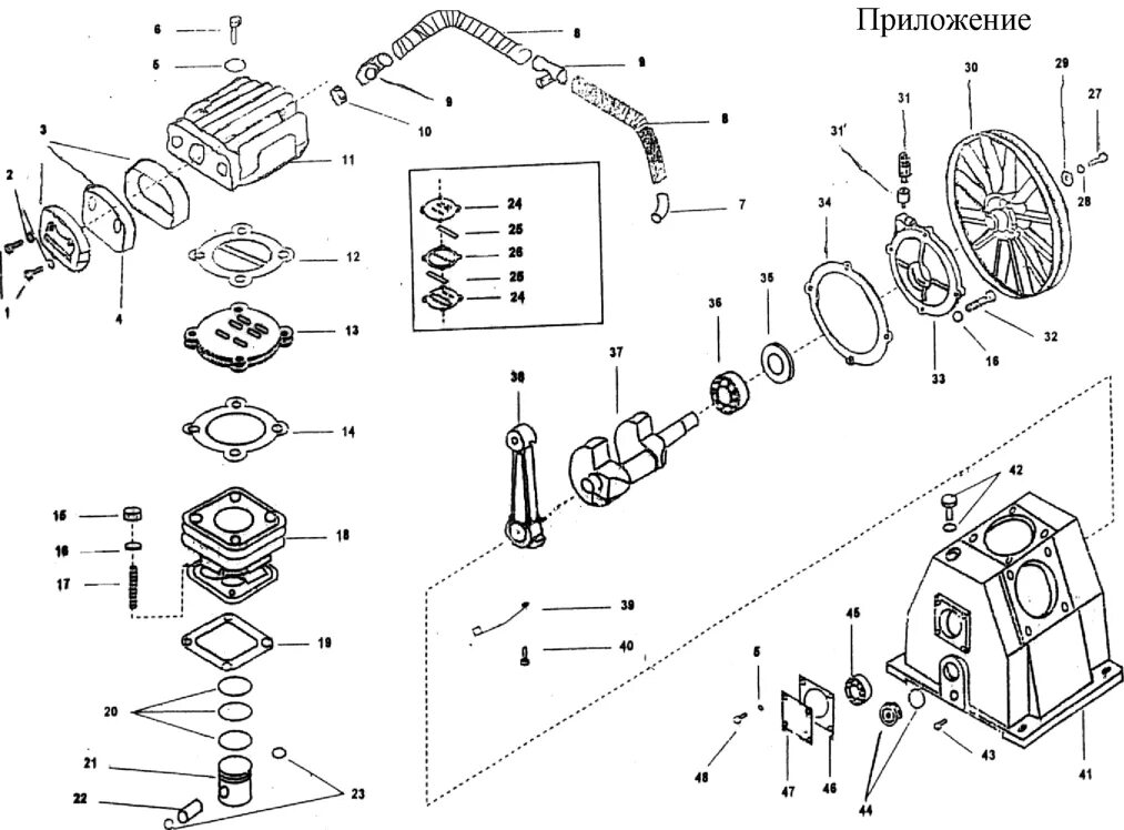 Порядок сборки компрессора Паспорт на компрессор LB75