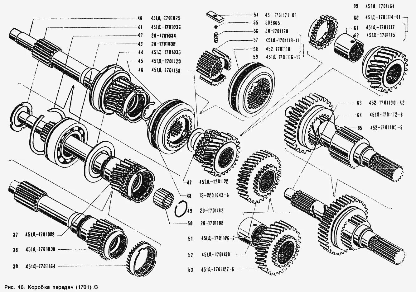 Порядок сборки кпп уаз буханка Коробка передач УАЗ-3151 (Чертеж № 72: список деталей, стоимость запчастей). Кат