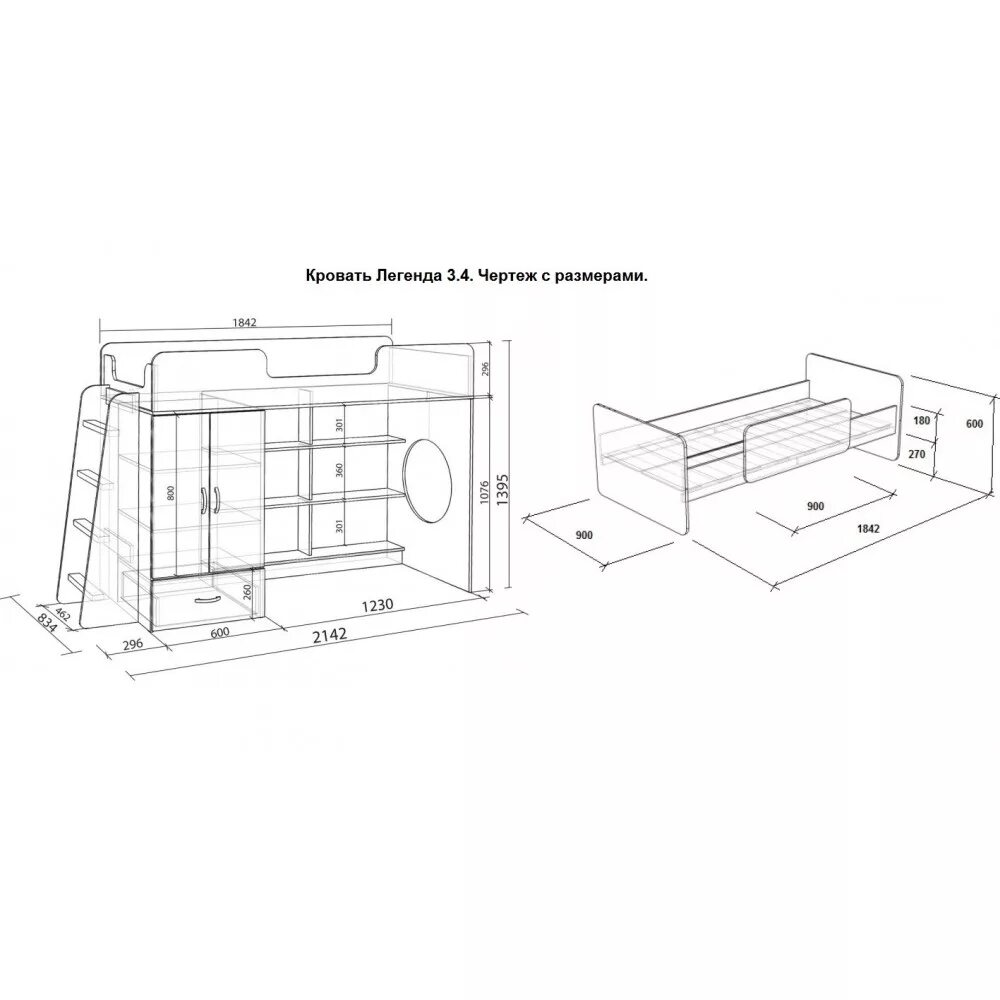 Порядок сборки кровать легенда е604 Детская кровать легенда