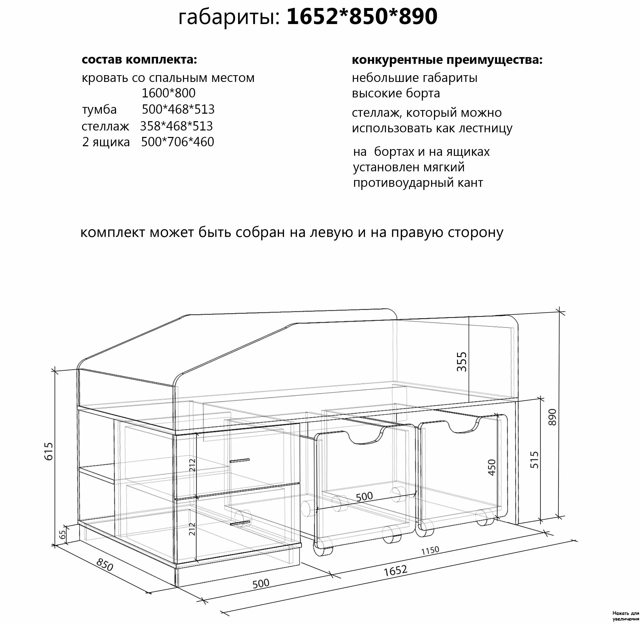 Порядок сборки кровать легенда е604 Кровать Легенда 8