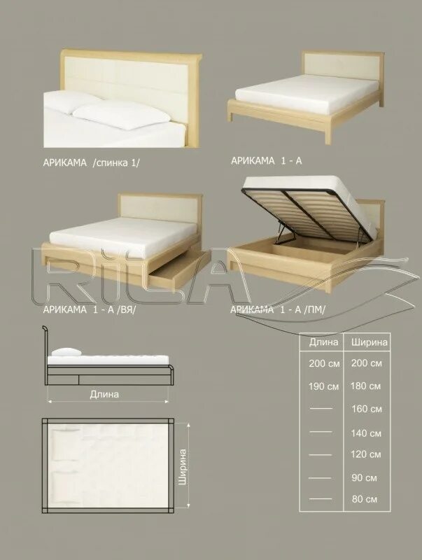 Порядок сборки кровати зара Кровать Арикама 1А 180 на 200 купить в Москве - мебельный интернет-магазин Галат