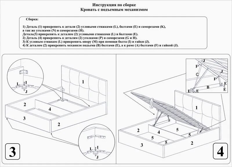 Порядок сборки кровати зара Кровать Шарм 4 с коробом