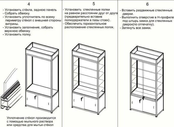 Порядок сборки магазина Картинки ШКАФ ВИТРИНА СБОРКА