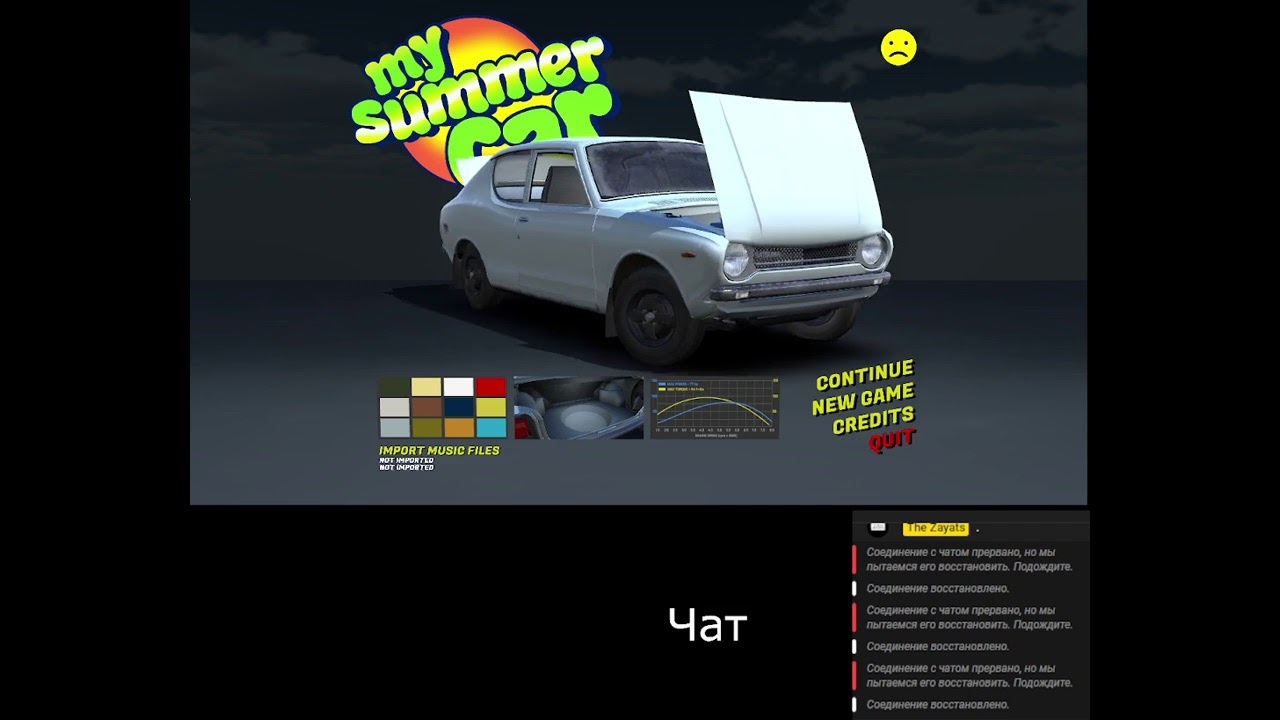 Порядок сборки машины в my My summer car как собрать машину