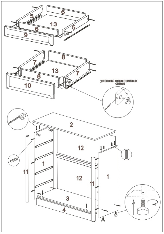 Порядок сборки мебели Как собрать комод? Быстрая инструкция для самостоятельной сборки