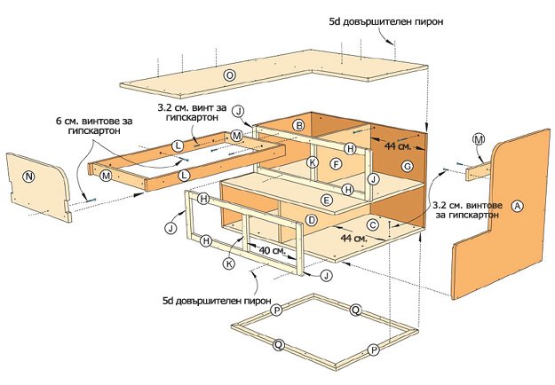 Порядок сборки механизма Направи си сам: Пейка до прозореца за детската стая - Comfort.bg