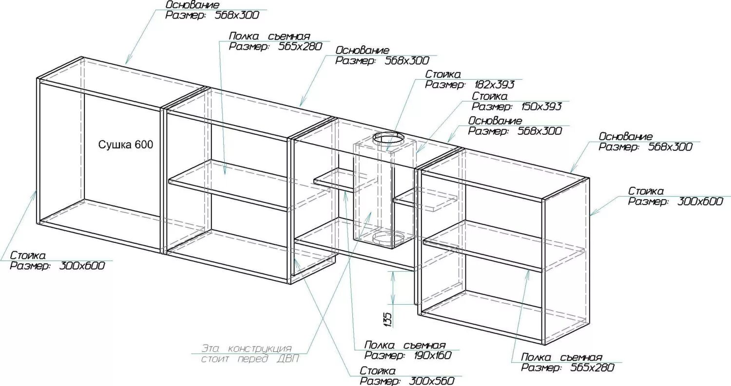 Порядок сборки навесного шкафа гостиной альфа 2 Чертежи шкафов для кухни - Гранд Проект Декор.ру