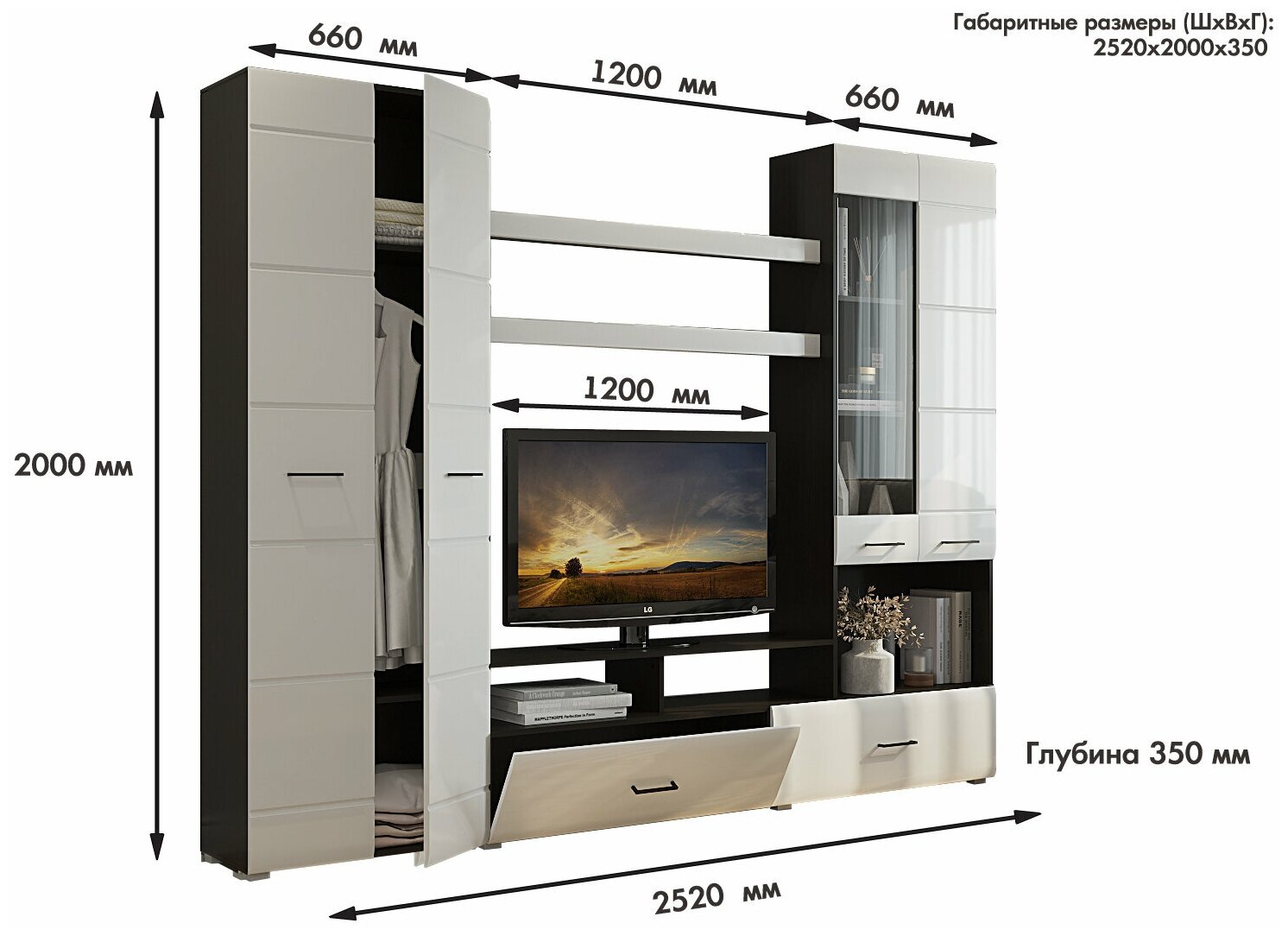 Порядок сборки навесного шкафа гостиной альфа 2 Гостиная Горизонт Альфа белая 2520х2000х350 - купить в интернет-магазине по низк