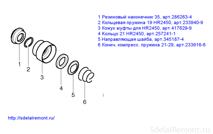 Порядок сборки патрона перфоратора Self-repairing stem Makita rotary hammer with a selection of spare parts