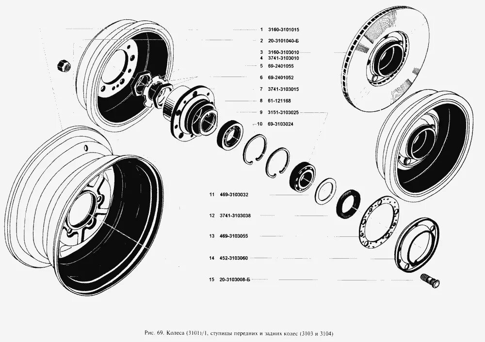 Порядок сборки передней ступицы уаз буханка Колеса, ступицы передних колес, ступицы задних колес - Каталог запчастей УАЗ 316