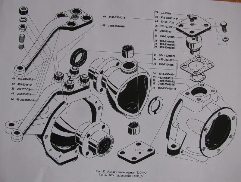 Порядок сборки поворотного кулака уаз Ремонт поворотного кулака - УАЗ 3160, 2,7 л, 2003 года своими руками DRIVE2