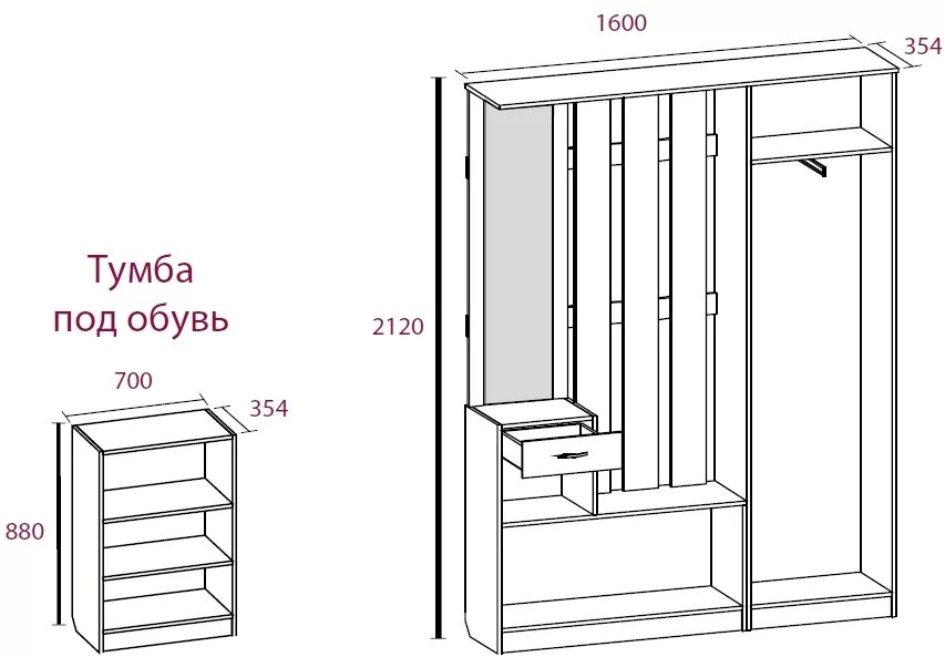 Порядок сборки прихожей Прихожая "Финал" (ипл). " Каталог Олимп Мебель Смоленск