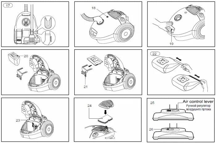 Порядок сборки пылесоса Виды и типы шлангов пылесоса: отличия, правила эксплуатации