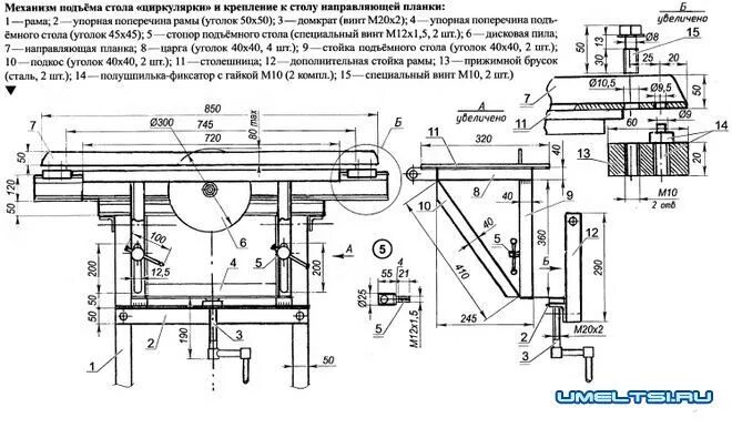 Порядок сборки распилочно строгательного станка спец Станок деревообрабатывающий, универсальный своими руками Станок, Чертежи, Дерево