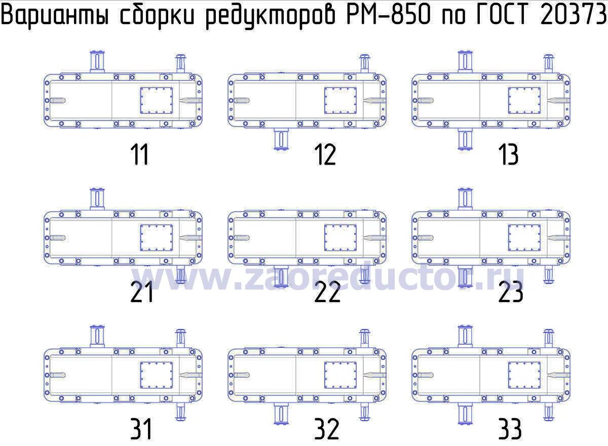 Порядок сборки редуктора Редуктор РМ-850 от производителя, высокое качество по доступной цене в Екатеринб