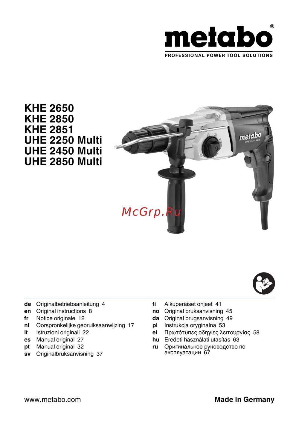 Порядок сборки редуктора metabo uhe 2250 multi Metabo khe 2851 (600657000) 21/72 Nederlands nl