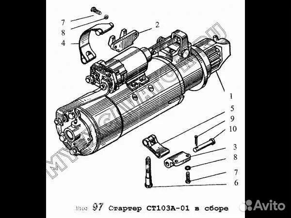 Порядок сборки стартера ст 103 Стартер ямз (z11) ст103А-01 (24В/8,2кВт) купить в Алексеевке Авито