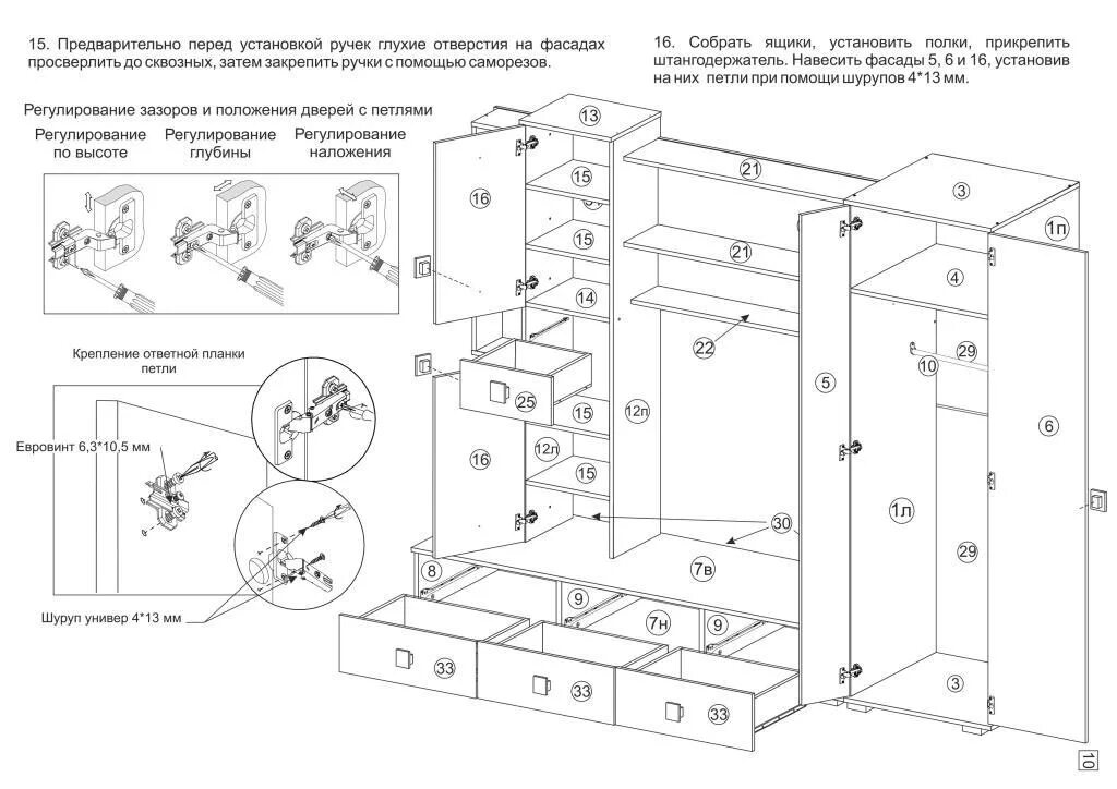 Порядок сборки стенки Купить гостиную Верона в Красноярске по низкой цене