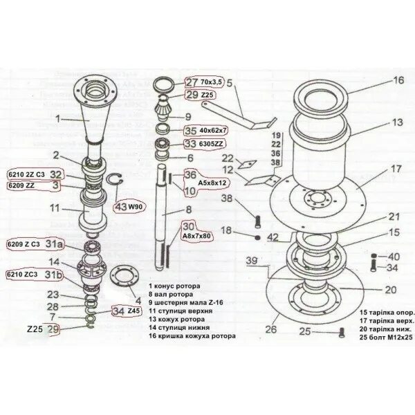 Порядок сборки ступицы роторной косилки Купить Каталог запчастей роторной косилки Z-169 Agrokharkov