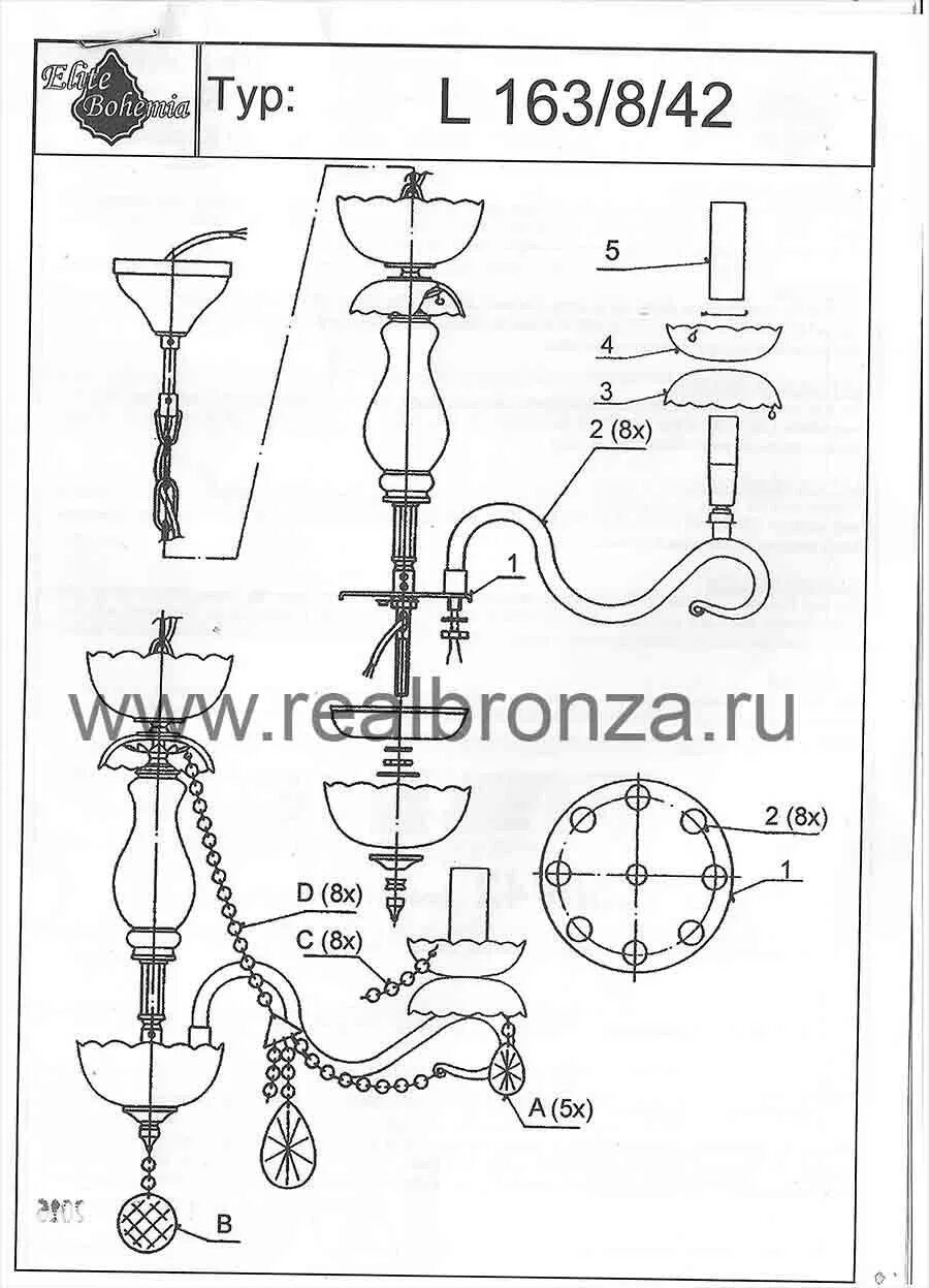 Порядок сборки светильника потолочного judy модерн rivoli Инструкция по сборке люстры iralan - 88 фото портал мастеров webdonsk.ru