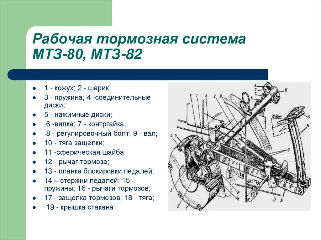 http-www-mtz-sibir-ru-images-2-8-4_remont_mtz82- - МТЗ Петров