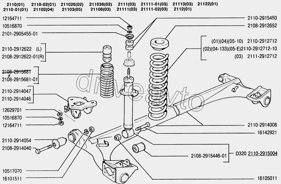 Порядок сборки задней стойки ваз 2110 Подвеска задняя ВАЗ-2110 - DriveAvto