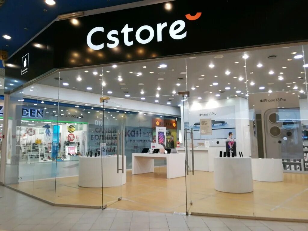 Порядок уральская ул 98 11 фото Больше не работает: Cstore, компьютерный магазин, Краснодар, Уральская улица, 98