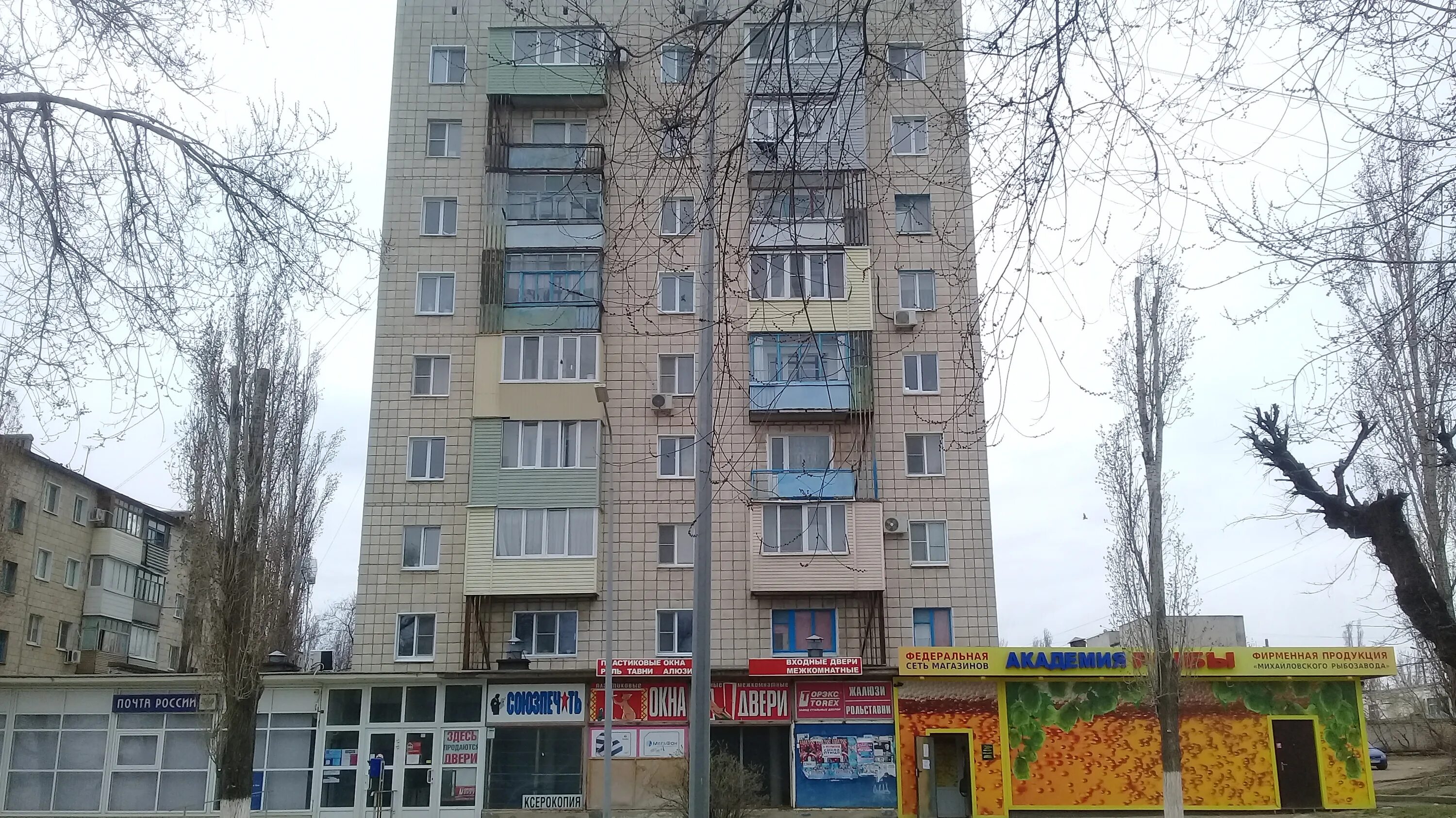 Порядок волгоградская ул 32а фото Torex, blinds and roller blinds, Kamyshin, Volgogradskaya ulitsa, 29 - Yandex Ma