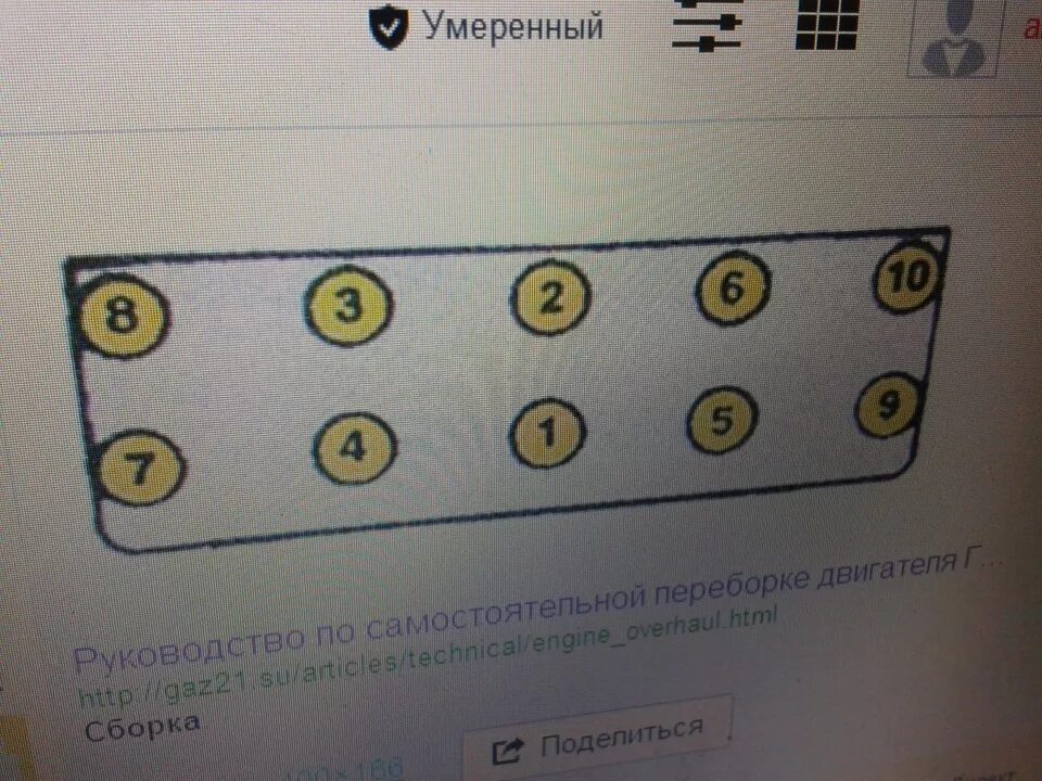 Порядок затяжки болтов гбц 4216 реанимация УМЗ 421 - ГАЗ 69, 2,1 л, 1969 года своими руками DRIVE2