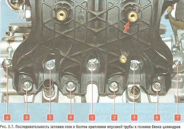 Порядок затяжки болтов гбц лачетти Replacing the intake pipe gasket (Chevrolet Cruze 1 2008-2016: Power unit: Engin