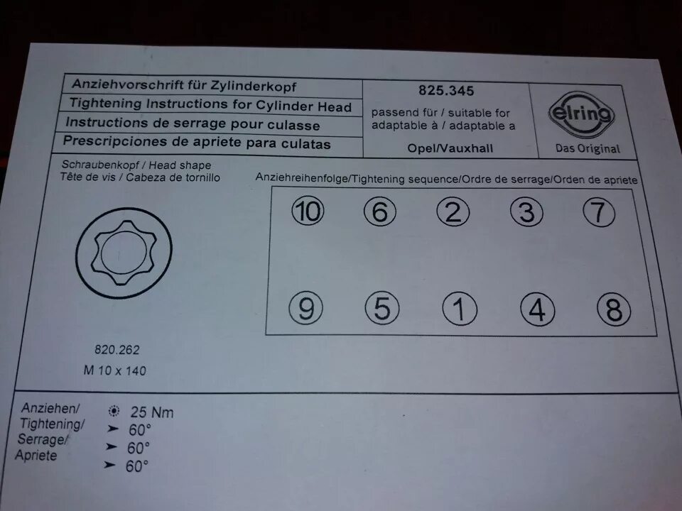 Порядок затяжки болтов гбц нексия 8 клапанов 820262 Болты ГБЦ ELRING Запчасти на DRIVE2