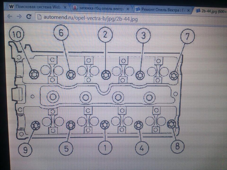 Порядок затяжки болтов гбц z18xer продолжение - Opel Vectra B, 1,6 л, 1996 года своими руками DRIVE2