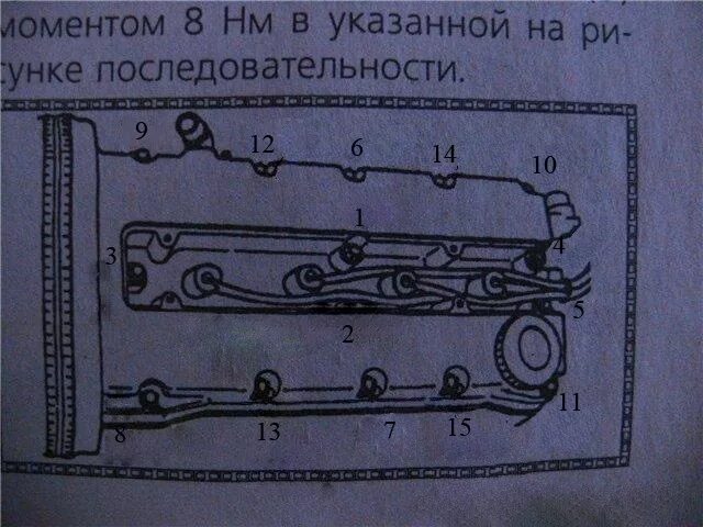 Порядок затяжки болтов клапанной крышки лачетти Кривые ручки. Выпуск 3 - Daewoo Nexia, 1,5 л, 2004 года своими руками DRIVE2