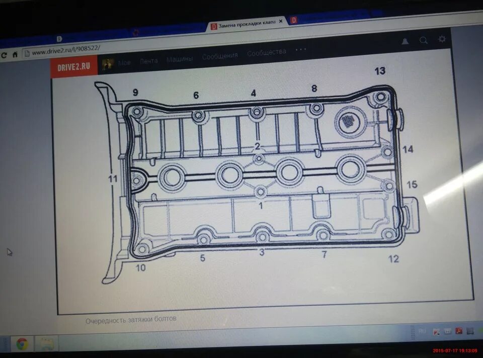 Замена прокладки клапанной крышки! - Chevrolet Lacetti Sedan, 1,4 л, 2010 года с