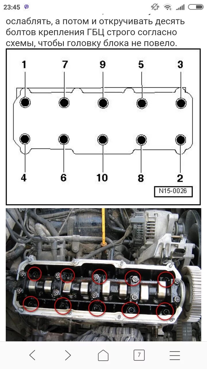 Cylinder-piston group and crank mechanism of the ZMZ-5234.10 engine