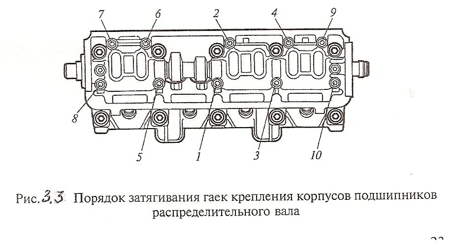 Замена прокладки ГБЦ и передних ЭСП - Lada 2114, 1,6 л, 2008 года своими руками 