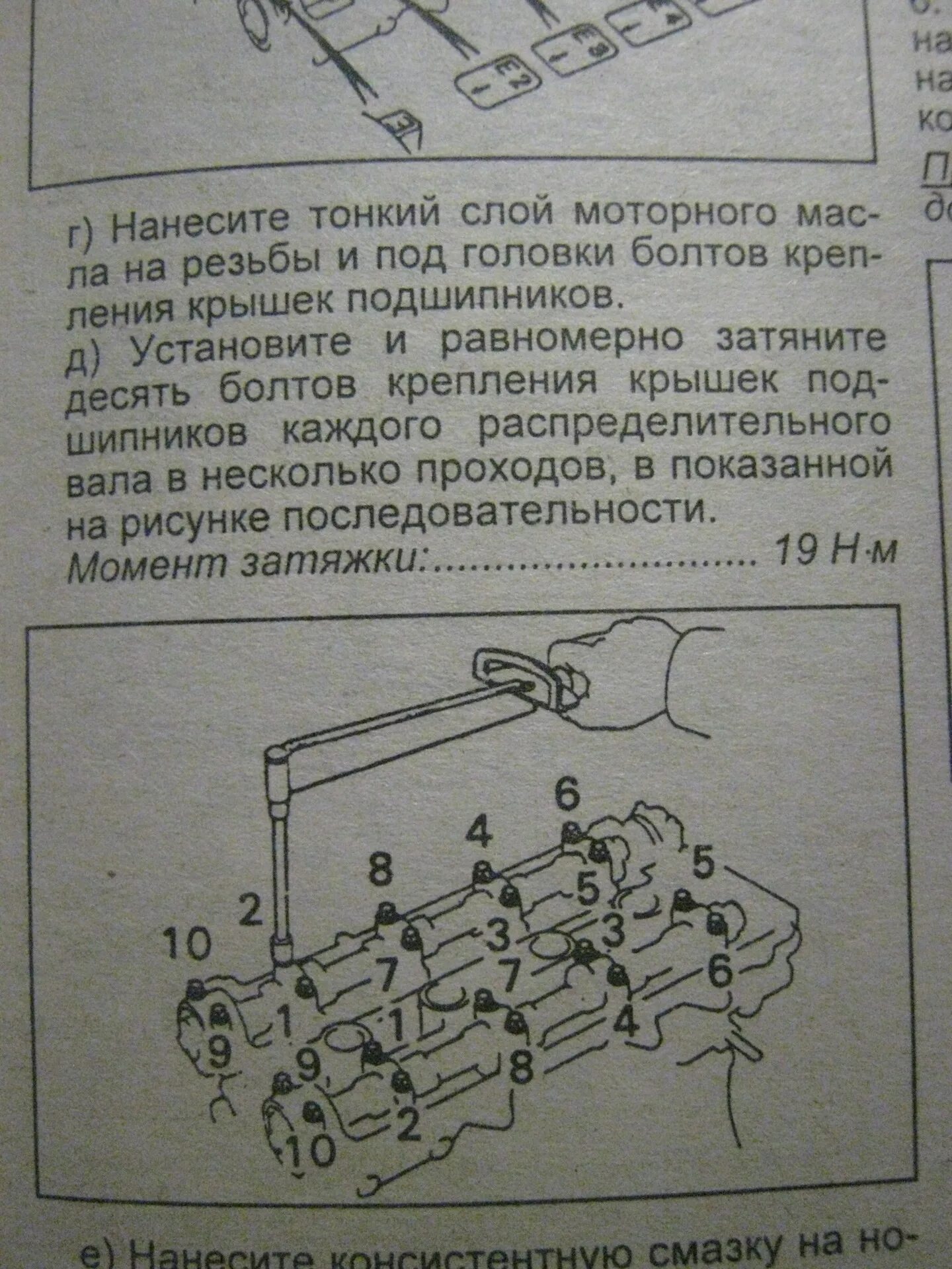 Порядок затяжки гбц 3s fe Мёртвый 4S скоро станет бодрым 3S #4 - заключительная! - Toyota Vista (30), 1,8 