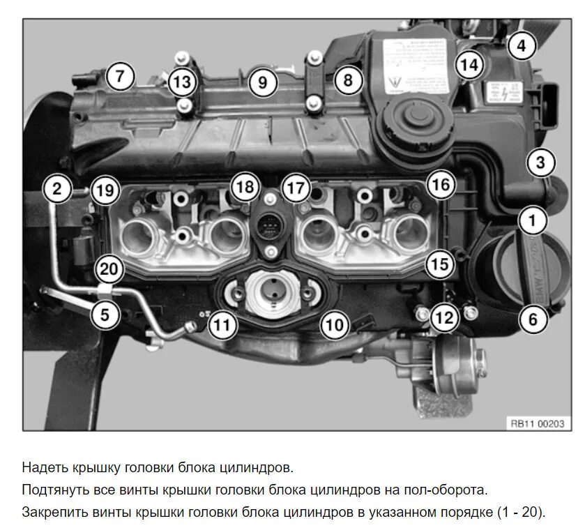 Порядок затяжки гбц бмв n 20 Замена сальника вакуумного насоса, прокладки клапанной крышки BMW x1 E84 двс N20
