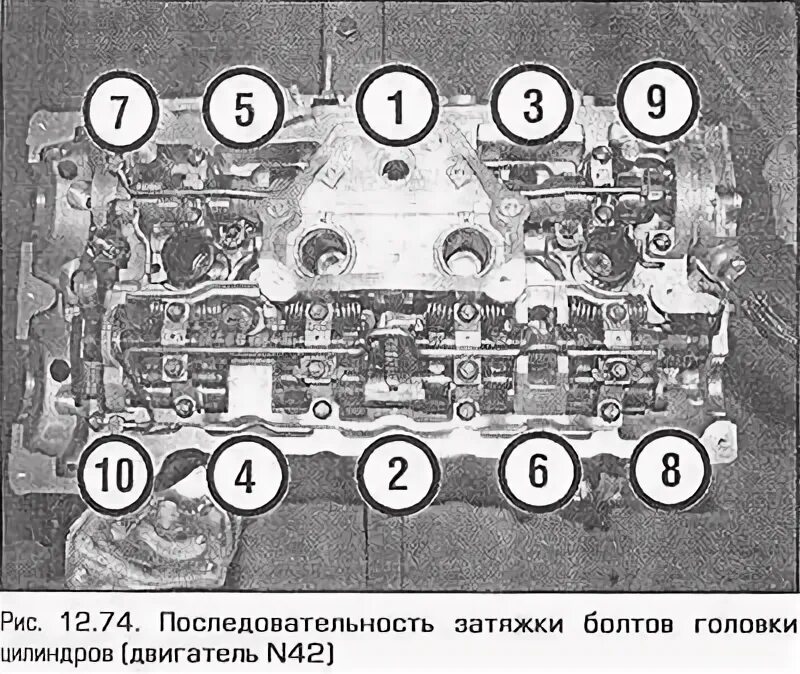 Порядок затяжки гбц бмв n 20 Галоўка цыліндраў - зняцце, агляд і ўстаноўка (БМВ 3 серыя E46 1998-2006, бензін