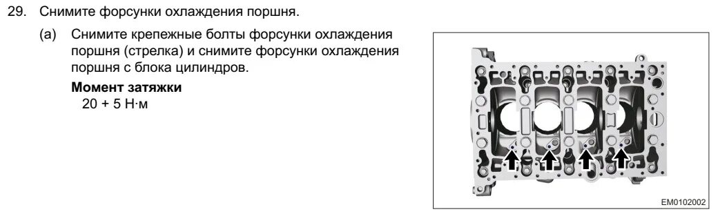 Порядок затяжки гбц чери фора 27. Двигатель Chery Tiggo 8. Кто ты, SQRD4T20? - Chery Tiggo 8, 2 л, 2020 года н
