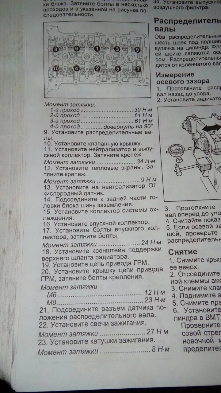 Порядок затяжки гбц cummins 2.8 Ремонт: замена колец и маслосъемных колпачков. - Dodge Caliber, 2 л, 2006 года в