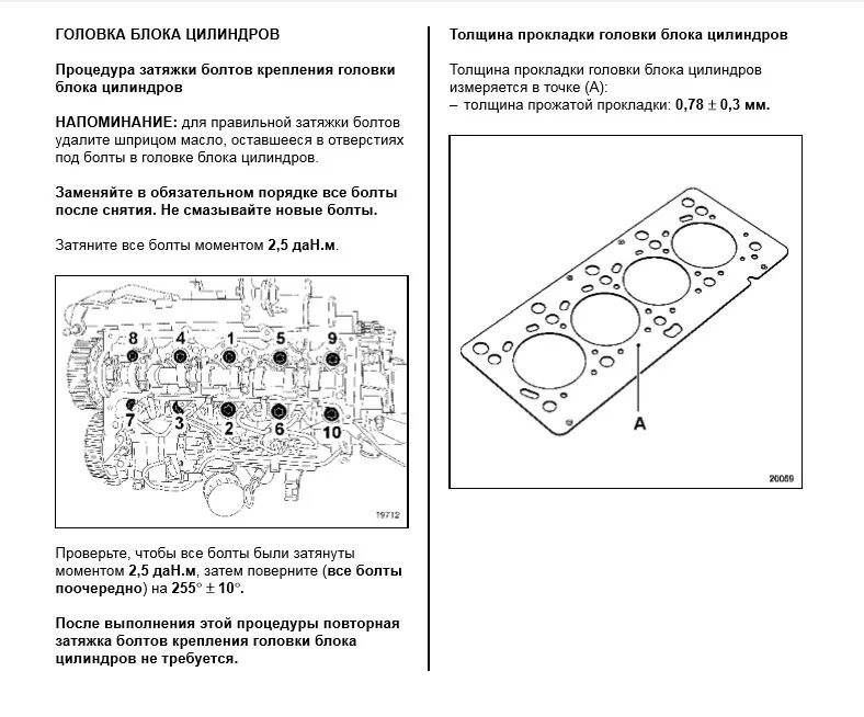 Ремонт и обслуживание Hyundai Elantra XD (J3) - Ремонт головки цилиндров ** 2000