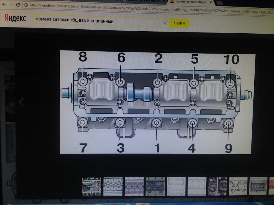 Порядок затяжки гбц гранта 8 клапанная Установка гбц - Lada 2114, 1,5 л, 2005 года своими руками DRIVE2