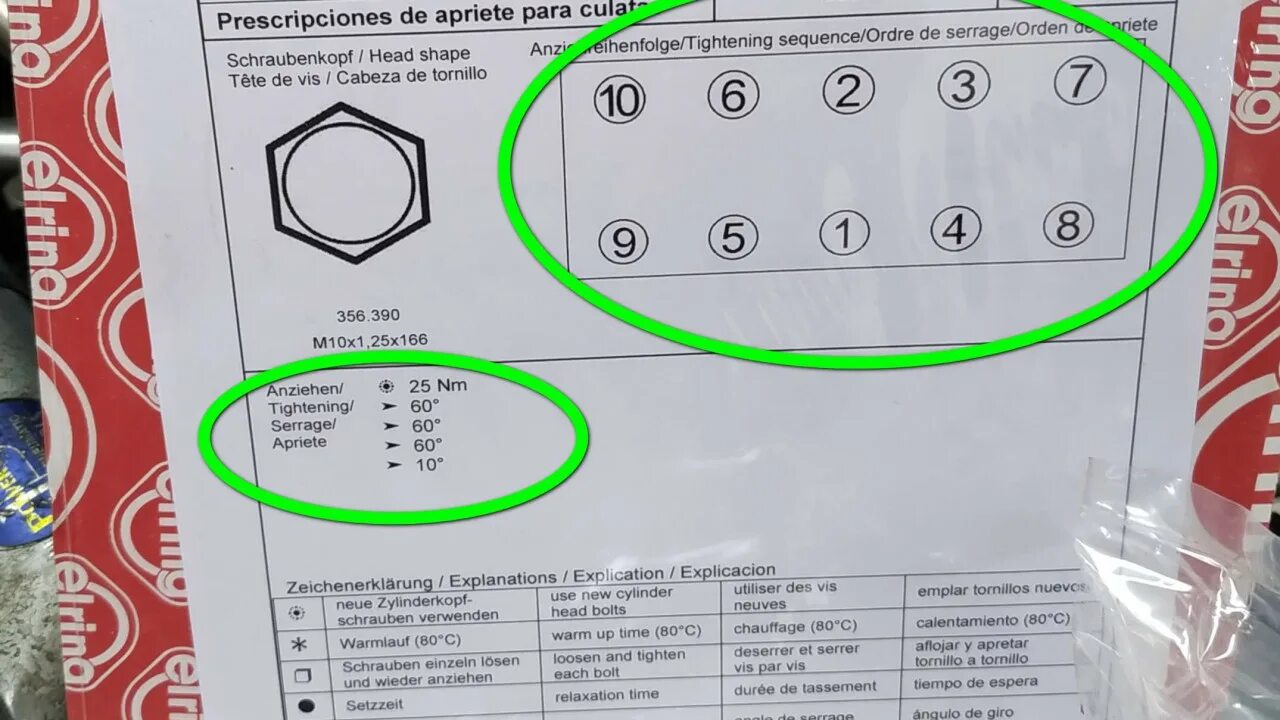 Порядок затяжки гбц ланос 8 клапанов Как произвести ремонт, собрать и установить ГБЦ на Дэу Ланос 1.6