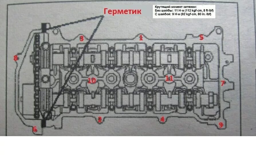 Порядок затяжки гбц тойота авенсис 1.8 Свечки, прокладки. - Toyota Corolla (120), 1,6 л, 2006 года плановое ТО DRIVE2