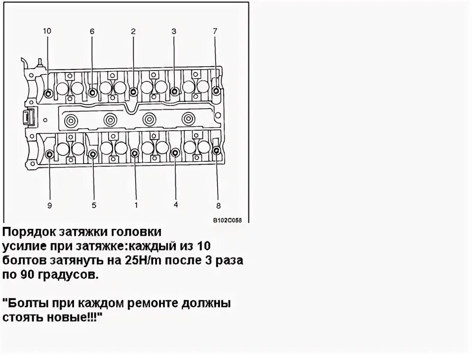 Порядок затяжки гбц уаз 421 двигатель Метки ГРМ - Daewoo Leganza, 2,2 л, 2001 года просто так DRIVE2