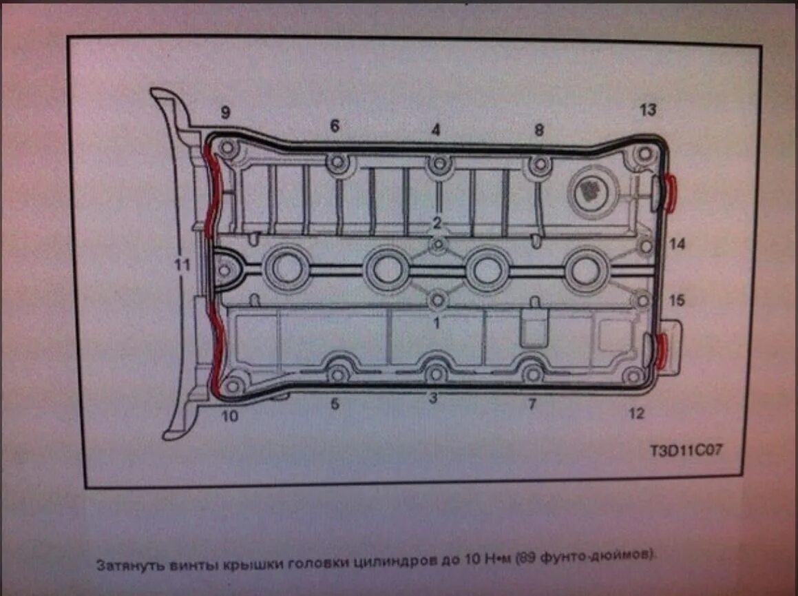 Порядок затяжки клапанной крышки авео т300 Алюминиевая клапанная крышка на X18XE/X20XEV - Реальность! - Opel Vectra B, 1,8 