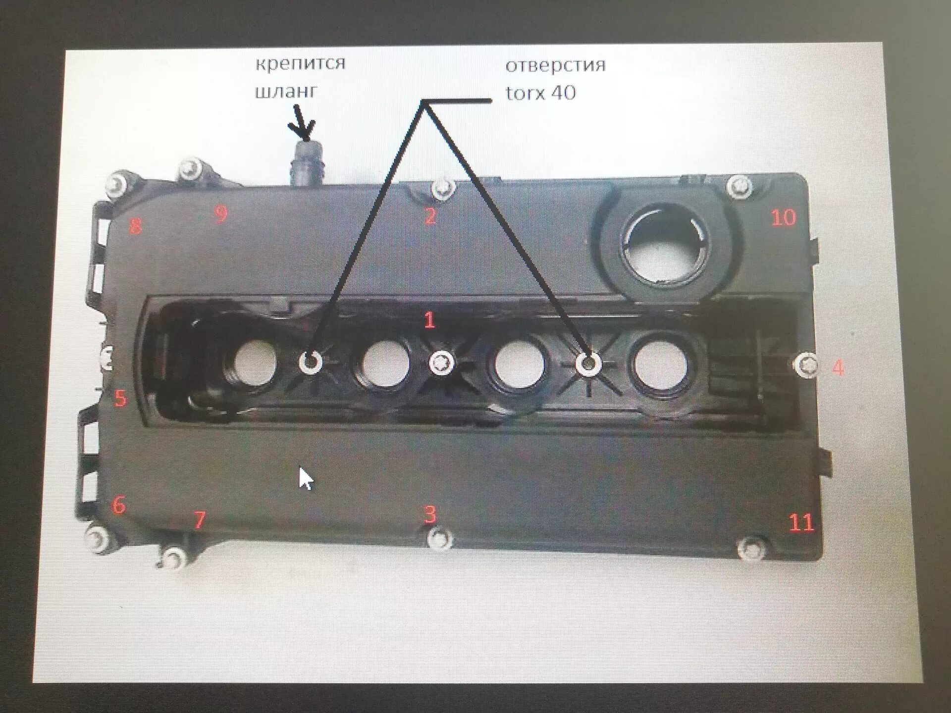 Порядок затяжки клапанной крышки опель 1.4 Замена прокладки крышки распредвала Z18XER (часть 2) - Chevrolet Cruze Hatchback