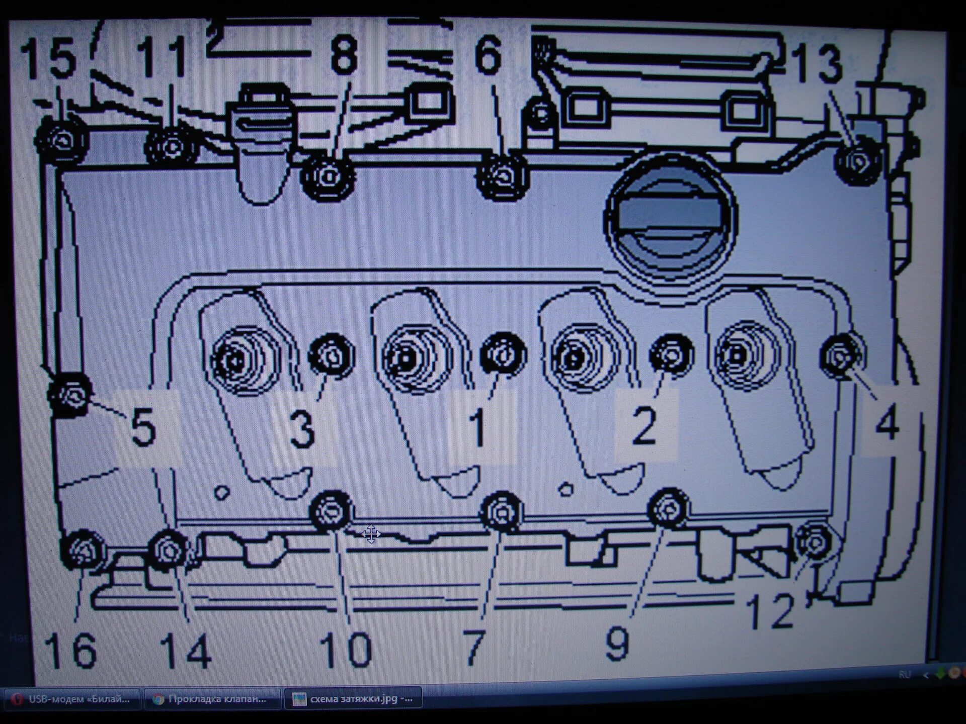 Порядок затяжки клапанной крышки пассат б5 Замена прокладки клапаной крышки на ALT - Volkswagen Passat Variant (B5), 2 л, 2